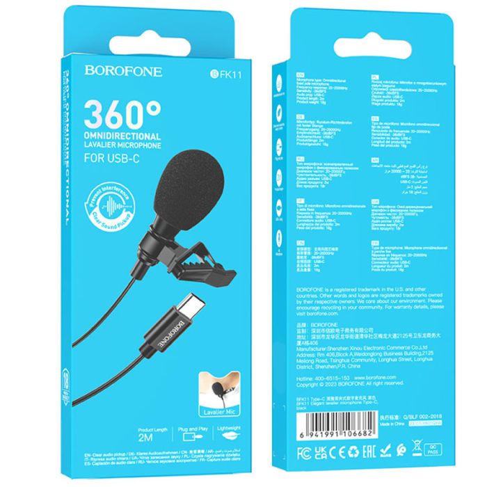 Мікрофон Borofone BFK11 Elegant lavalier Type-C (2m)