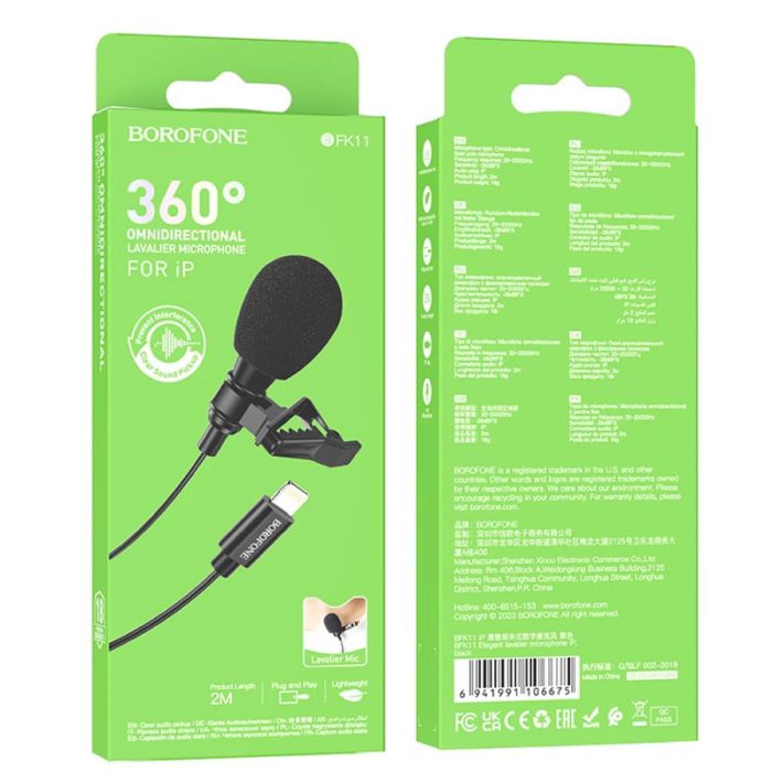 Мікрофон Borofone BFK11 Elegant lavalier Lightning (2m)