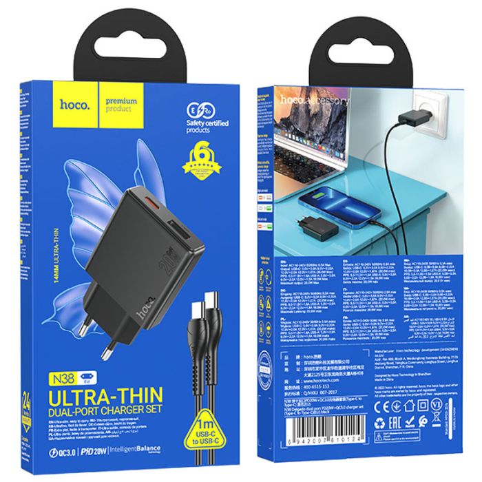 МЗП Hoco N38 Delgado PD20W+QC3.0 + Type-C to Type-C