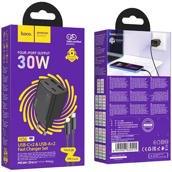 МЗП Hoco N56 Fundador PD30W four-port (2C2A) + Type-C to Lightning
