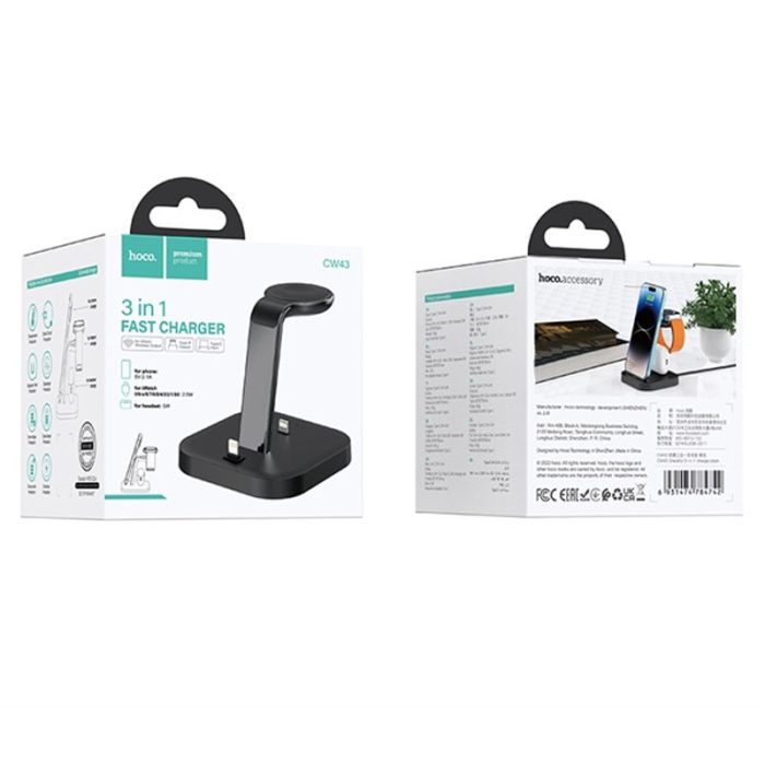БЗП Hoco CW43 Graceful 3-in-1