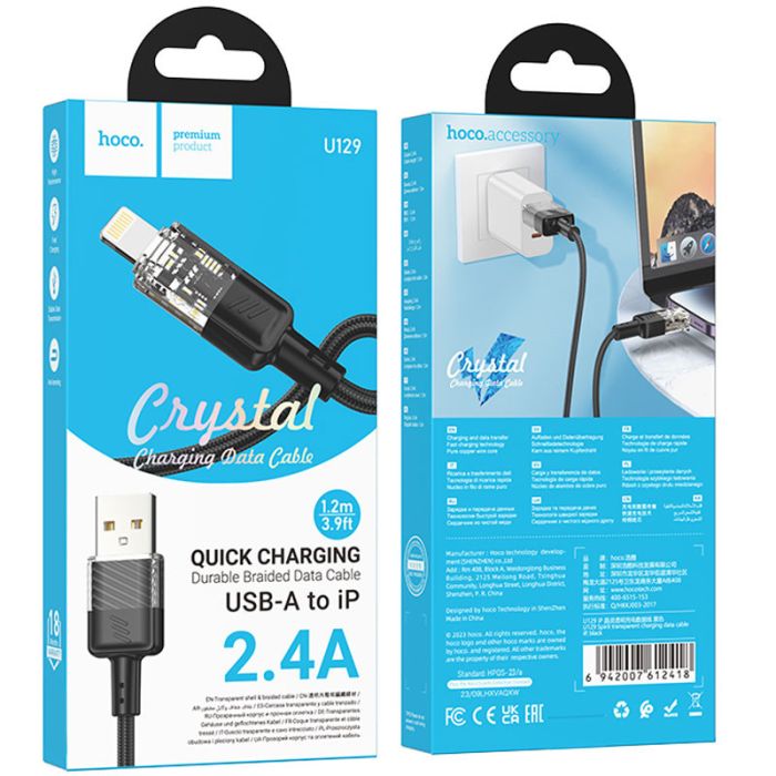 Дата кабель Hoco U129 Spirit Transparent USB to Lightning 2,4A (1.2m)