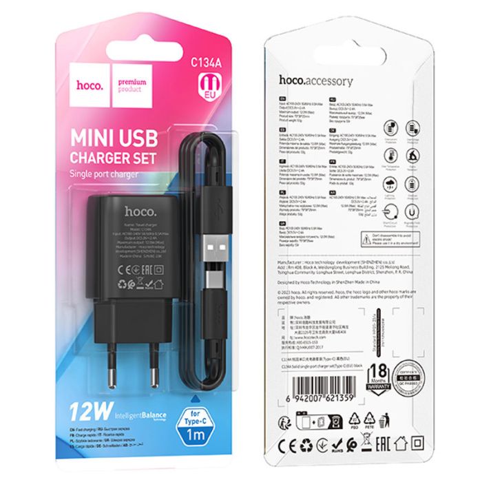 МЗП Hoco C134A Solid 1A 12W + Type-C