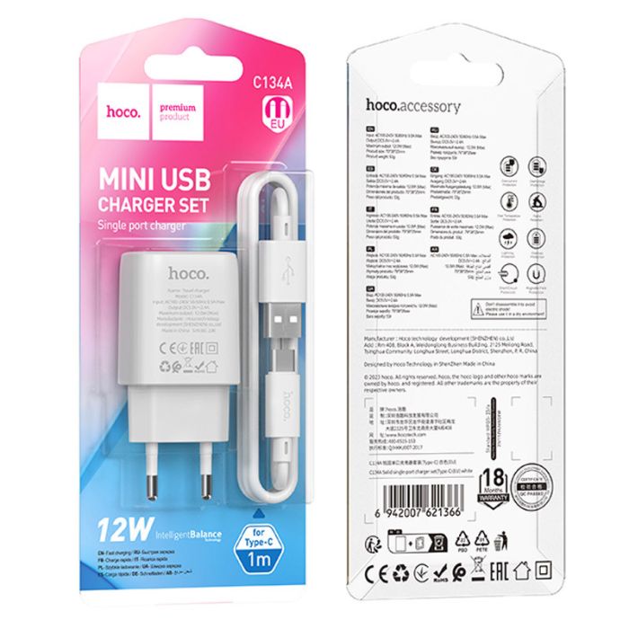 МЗП Hoco C134A Solid 1A 12W + Type-C
