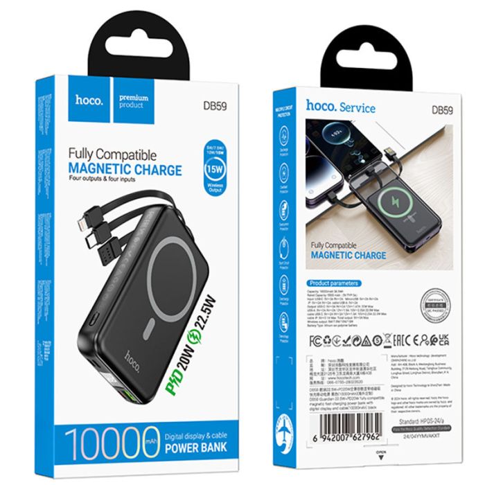 Портативне ЗП Power Bank Hoco DB59 Guardian 22.5W+PD20W з БЗП 10000 mAh