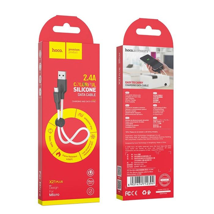 Дата кабель Hoco X21 Plus Silicone MicroUSB Cable (0.25m)