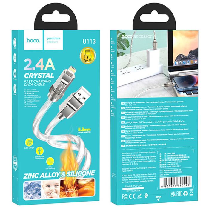 Дата кабель Hoco U113 Solid 2.4A USB to Lightning (1m)