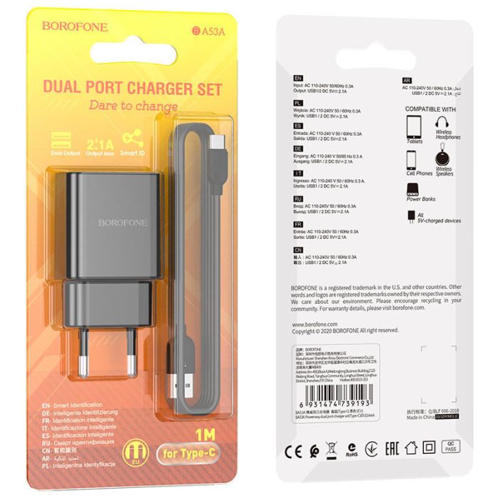 МЗП Borofone BA53A Powerway (2USB/2.1A) + Type-C