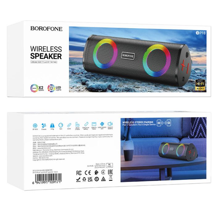 Bluetooth Колонка Borofone BP18 Music sports
