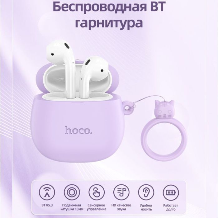 Бездротові TWS навушники Hoco EW45