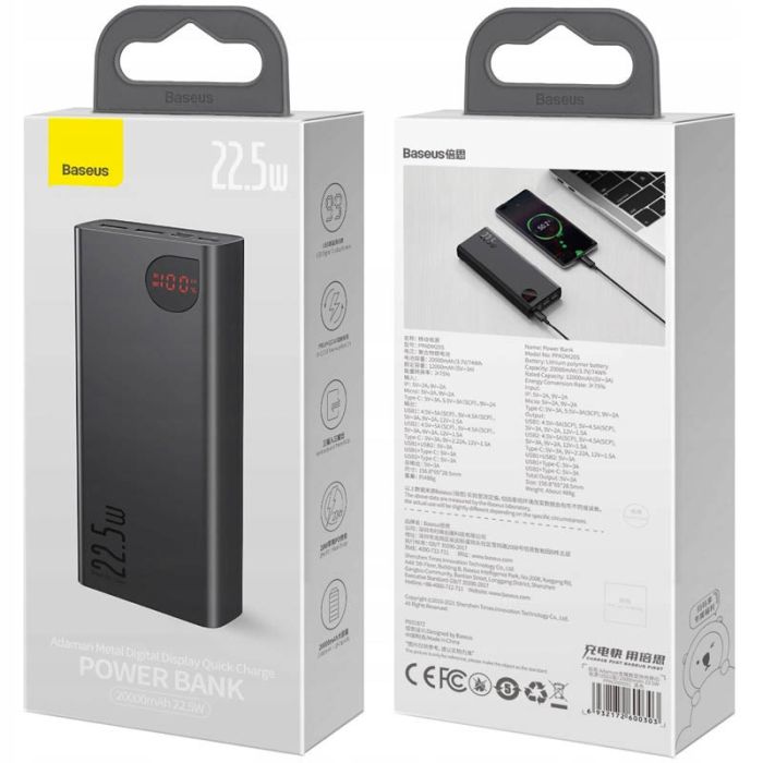 Портативне ЗП Baseus Adaman Metal Digital Display QC 22.5W 20000 mAh (PPAD000101)