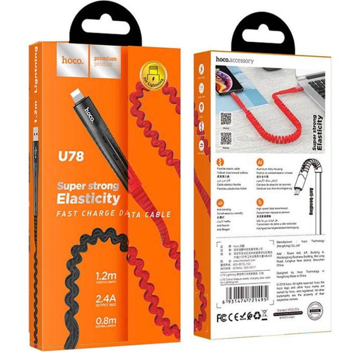 Дата кабель Hoco U78 "Cotton treasure elastic" lightning (1.2М)